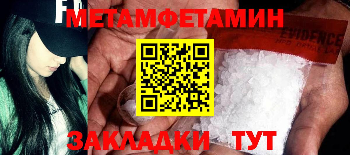 Amphetamine  Вход с VPN  Нижнекамск  Амфетамин 98% 