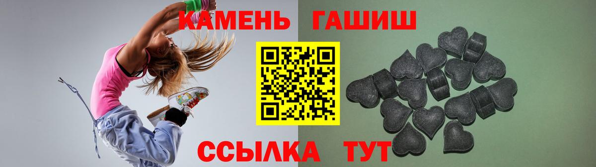 ГАШ hashish  Гашиш Cannabis  Вход с VPN  Нижнекамск 