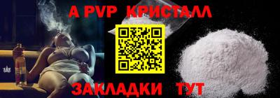 кокаин VHQ Вязники