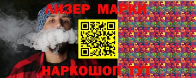 марихуана Владимир