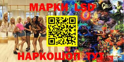 марихуана Владимир