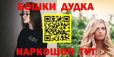марихуана Владимир