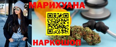марихуана Владимир