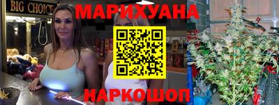 марихуана Владимир