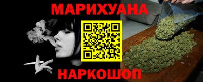 марихуана Владимир