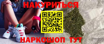 марихуана Владимир