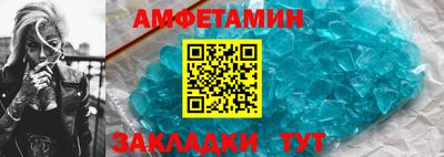 бошки Вязьма