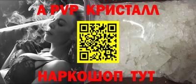 a pvp Владикавказ