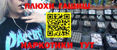 бошки Вязьма