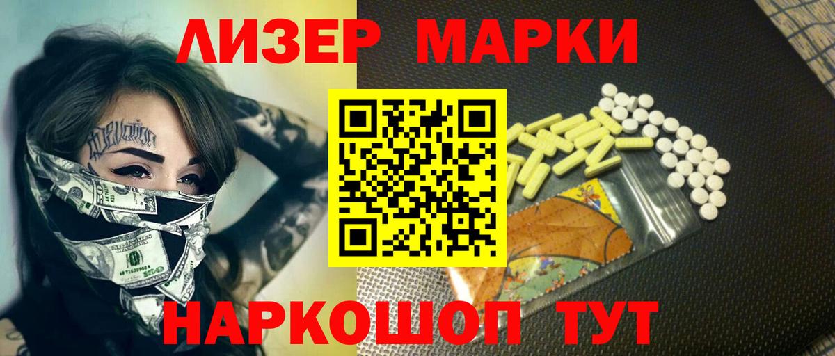 Нижнекамск  Лсд 25 экстази ecstasy  ЛСД экстази ecstasy  Вход с VPN 