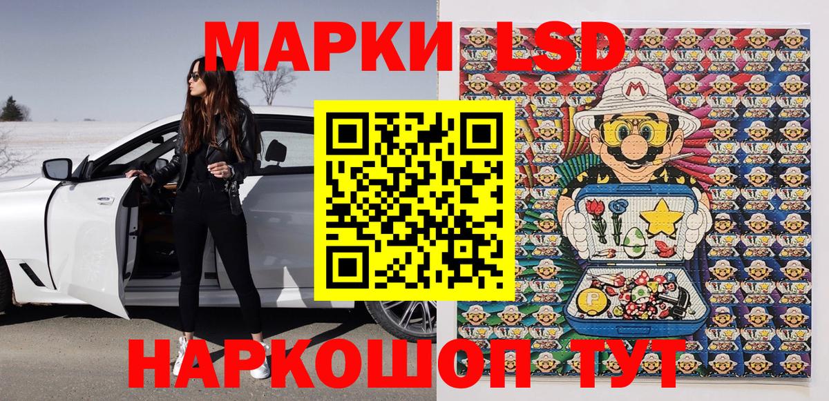 Марки 25I-NBOMe  Вход с VPN  Нижнекамск  Марки 25I-NBOMe 1,8мг 